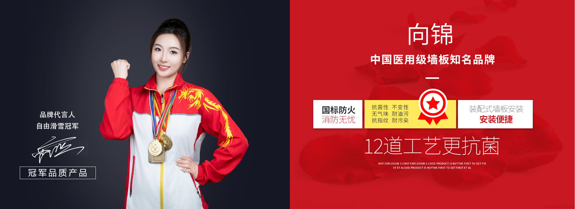 冰火板生產(chǎn)廠家全解析：如何選擇優(yōu)質冰火板產(chǎn)品